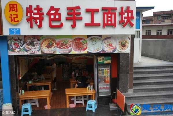 镇上一般餐饮生意怎么样(镇上卖什么东西销路好)-第2张图片-厨房小当家 镇上一般餐饮生意怎么样(镇上卖什么东西销路好)-第2张图片-厨房小当家