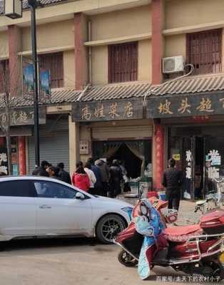 镇上一般餐饮生意怎么样(镇上卖什么东西销路好)-第1张图片-厨房小当家 镇上一般餐饮生意怎么样(镇上卖什么东西销路好)-第1张图片-厨房小当家