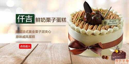 仟吉蛋糕店上班怎么样(武昌仟吉蛋糕店地址)-第1张图片-厨房小当家 仟吉蛋糕店上班怎么样(武昌仟吉蛋糕店地址)-第1张图片-厨房小当家