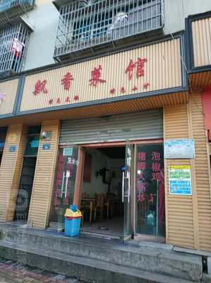 深圳市哪里有贵州菜（深圳市哪里有贵州菜馆呢）-第1张图片-厨房小当家