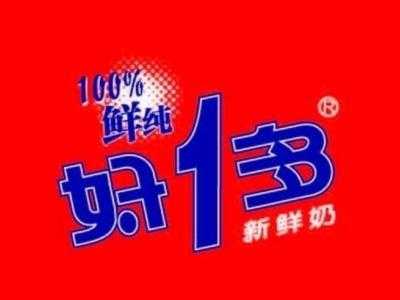 好一多牛奶店怎么样（好一多牛奶加盟费）-第2张图片-厨房小当家