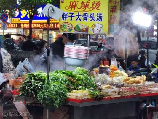 冬天摆摊卖麻辣烫怎么样(冬天夜市摆地摊卖什么好赚钱)-第1张图片-厨房小当家 冬天摆摊卖麻辣烫怎么样(冬天夜市摆地摊卖什么好赚钱)-第1张图片-厨房小当家