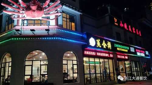 开水产海鲜店利润大吗,开家海鲜店生意怎么样啊-第3张图片-厨房小当家 开水产海鲜店利润大吗,开家海鲜店生意怎么样啊-第3张图片-厨房小当家
