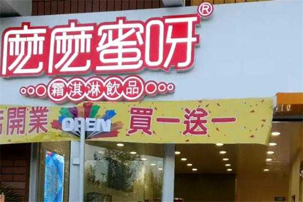 么么蜜呀怎么样可以加盟（么么蜜呀加盟热线）-第3张图片-厨房小当家