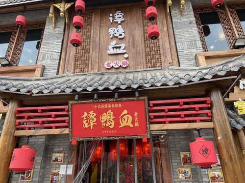 谭鸭血加盟店怎么样(谭鸭血火锅服务员主要做什么)-第1张图片-厨房小当家 谭鸭血加盟店怎么样(谭鸭血火锅服务员主要做什么)-第1张图片-厨房小当家