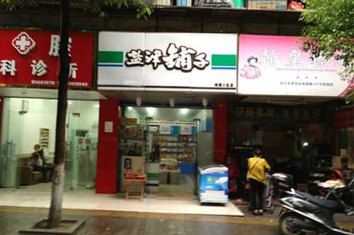 浏阳盐津铺子上班真实感受,盐津铺子加盟实体店怎么样啊-第1张图片-厨房小当家 浏阳盐津铺子上班真实感受,盐津铺子加盟实体店怎么样啊-第1张图片-厨房小当家