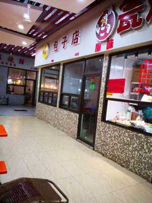 市场附近开快餐店怎么样(卖生的水饺是租店面好还是农贸市场里面好)-第3张图片-厨房小当家 市场附近开快餐店怎么样(卖生的水饺是租店面好还是农贸市场里面好)-第3张图片-厨房小当家