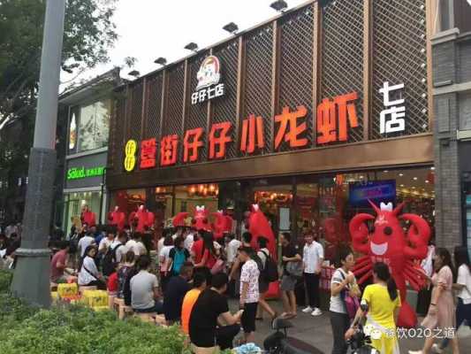 簋街龙虾哪家好吃,北京簋街小龙虾位置-第2张图片-厨房小当家 簋街龙虾哪家好吃,北京簋街小龙虾位置-第2张图片-厨房小当家