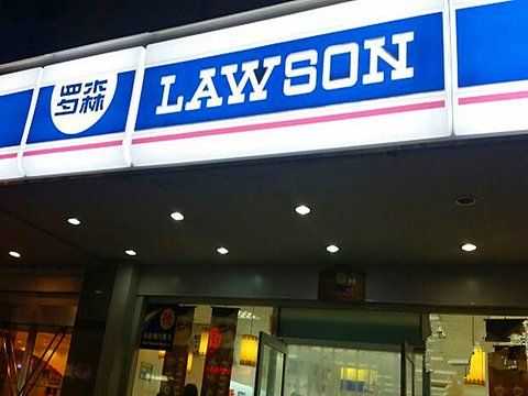 上海罗森便利店上班真实感受,开个罗森便利店怎么样啊-第3张图片-厨房小当家 上海罗森便利店上班真实感受,开个罗森便利店怎么样啊-第3张图片-厨房小当家