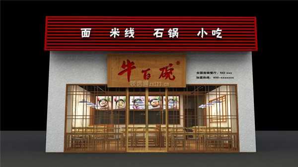 牛百碗加盟店怎么样(牛脚板怎么处理)-第2张图片-厨房小当家 牛百碗加盟店怎么样(牛脚板怎么处理)-第2张图片-厨房小当家