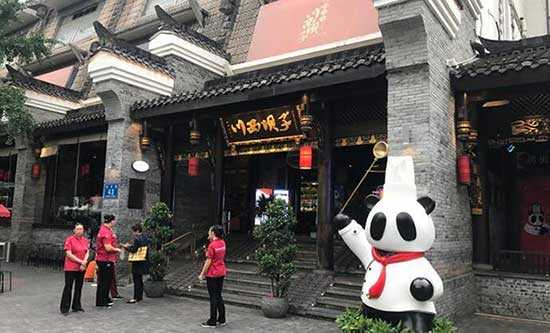 四川有名的火锅城,四川火锅城在哪里啊-第3张图片-厨房小当家 四川有名的火锅城,四川火锅城在哪里啊-第3张图片-厨房小当家