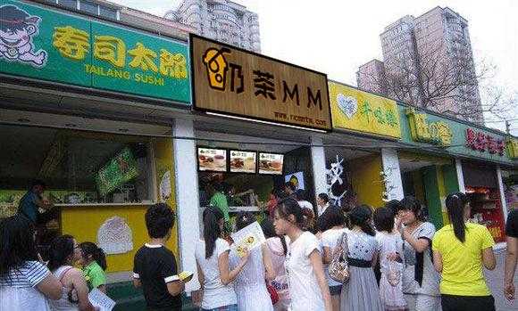 奶茶mm加盟店店怎么样(奶茶mm奶茶加盟)-第2张图片-厨房小当家 奶茶mm加盟店店怎么样(奶茶mm奶茶加盟)-第2张图片-厨房小当家