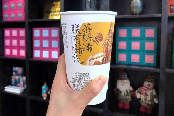 茶颜悦色总部上班怎么样(茶颜悦色总部工作怎么样)-第2张图片-厨房小当家 茶颜悦色总部上班怎么样(茶颜悦色总部工作怎么样)-第2张图片-厨房小当家