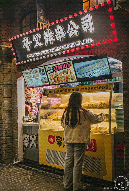炸串店起名叫炸串王国好不好,串串王4s店怎么样可靠吗-第2张图片-厨房小当家