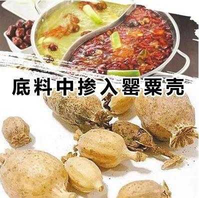 哪里有卖做麻辣烫的料(李小忆麻辣烫底料怎么买)-第1张图片-厨房小当家 哪里有卖做麻辣烫的料(李小忆麻辣烫底料怎么买)-第1张图片-厨房小当家