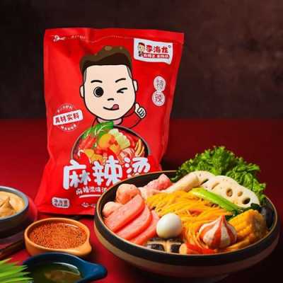 哪里有卖做麻辣烫的料(李小忆麻辣烫底料怎么买)-第2张图片-厨房小当家 哪里有卖做麻辣烫的料(李小忆麻辣烫底料怎么买)-第2张图片-厨房小当家