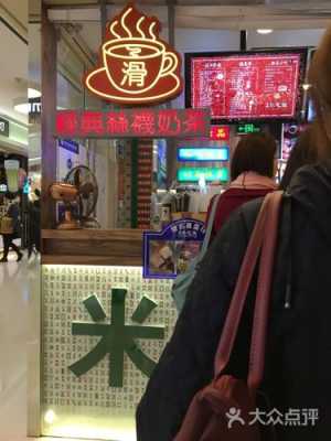 米芝莲什么意思网络语,米芝莲连锁店怎么样啊-第3张图片-厨房小当家 米芝莲什么意思网络语,米芝莲连锁店怎么样啊-第3张图片-厨房小当家