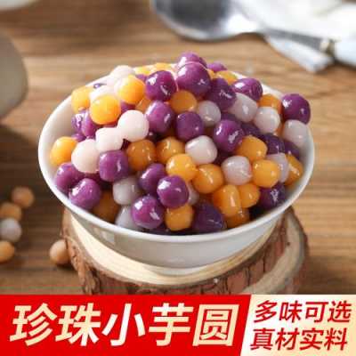 芋圆在超市的哪个区,一般在芋圆哪里有卖的-第2张图片-厨房小当家 芋圆在超市的哪个区,一般在芋圆哪里有卖的-第2张图片-厨房小当家