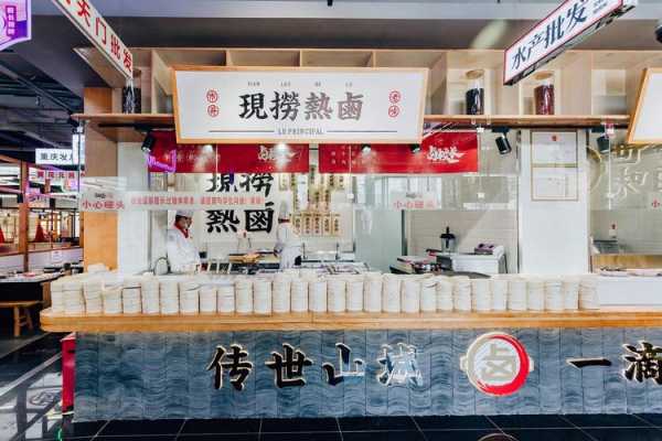 卤校长老火锅工作怎么样(重庆卤味火锅创始人)-第1张图片-厨房小当家 卤校长老火锅工作怎么样(重庆卤味火锅创始人)-第1张图片-厨房小当家