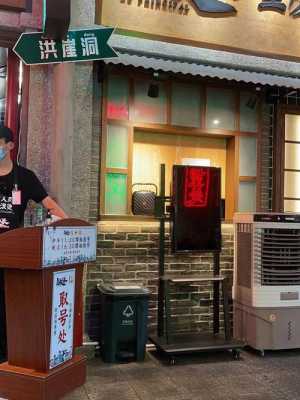 卤校长老火锅工作怎么样(重庆卤味火锅创始人)-第2张图片-厨房小当家 卤校长老火锅工作怎么样(重庆卤味火锅创始人)-第2张图片-厨房小当家