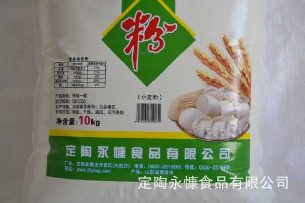 高筋面粉一般哪里有卖(哪有卖低筋面粉)-第2张图片-厨房小当家 高筋面粉一般哪里有卖(哪有卖低筋面粉)-第2张图片-厨房小当家