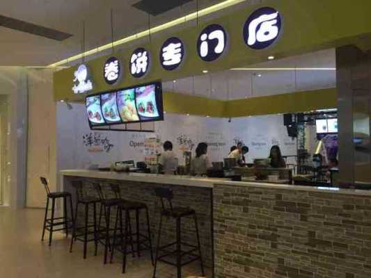 七公主卷饼店怎么样(七公主卷饼店怎么样啊)-第3张图片-厨房小当家 七公主卷饼店怎么样(七公主卷饼店怎么样啊)-第3张图片-厨房小当家