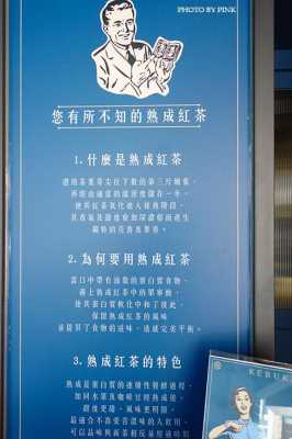 可不可熟成红茶怎么样(可不可熟成红茶官网)-第1张图片-厨房小当家 可不可熟成红茶怎么样(可不可熟成红茶官网)-第1张图片-厨房小当家
