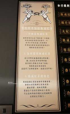 可不可熟成红茶怎么样(可不可熟成红茶官网)-第3张图片-厨房小当家 可不可熟成红茶怎么样(可不可熟成红茶官网)-第3张图片-厨房小当家
