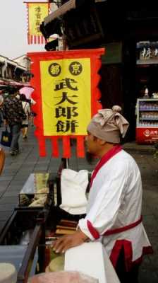 哪里有教做武大郎饼的(哪里有教做武大郎饼的师傅)-第3张图片-厨房小当家 哪里有教做武大郎饼的(哪里有教做武大郎饼的师傅)-第3张图片-厨房小当家
