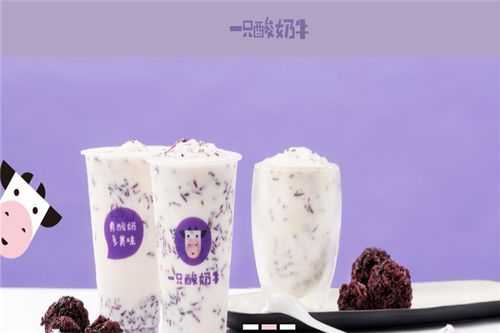 一只酸奶牛口感怎么样(一只酸奶牛口感怎么样啊)-第2张图片-厨房小当家 一只酸奶牛口感怎么样(一只酸奶牛口感怎么样啊)-第2张图片-厨房小当家