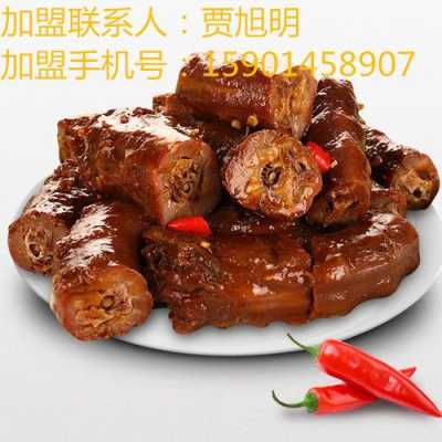 现在久久鸭利润多少,久久鸭加盟电话是多少-第3张图片-厨房小当家 现在久久鸭利润多少,久久鸭加盟电话是多少-第3张图片-厨房小当家