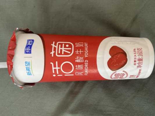 一只酸奶牛盈利怎么样(一只酸奶牛为什么卖给新希望)-第3张图片-厨房小当家 一只酸奶牛盈利怎么样(一只酸奶牛为什么卖给新希望)-第3张图片-厨房小当家