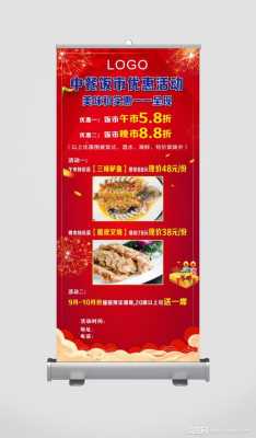 饭店一直打折会怎么样(饭店一直打折会怎么样吗)-第3张图片-厨房小当家 饭店一直打折会怎么样(饭店一直打折会怎么样吗)-第3张图片-厨房小当家
