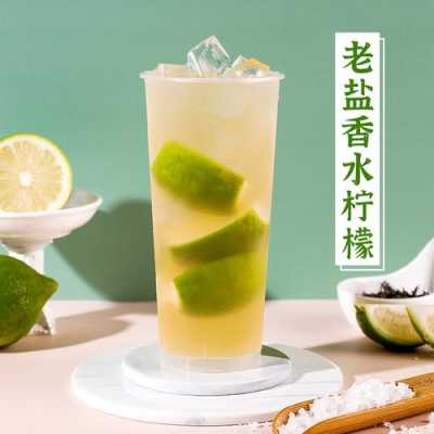 太原有没有海南老盐卖,三亚哪里有老盐柠檬水卖-第2张图片-厨房小当家 太原有没有海南老盐卖,三亚哪里有老盐柠檬水卖-第2张图片-厨房小当家
