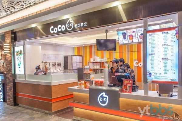 在小区里开个奶茶店怎么样（奶茶店开店的可行性）-第1张图片-厨房小当家