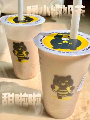 小耐茶小吃奶茶怎么样(小耐耐是什么意思)-第3张图片-厨房小当家 小耐茶小吃奶茶怎么样(小耐耐是什么意思)-第3张图片-厨房小当家