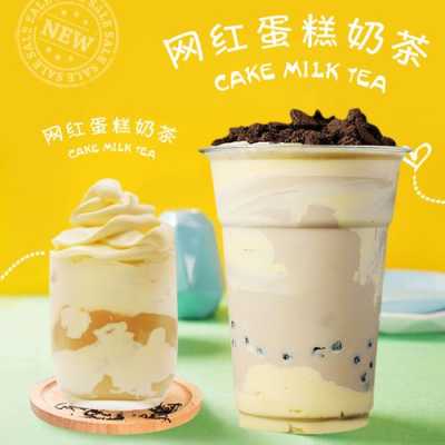 小耐茶小吃奶茶怎么样(小耐耐是什么意思)-第1张图片-厨房小当家 小耐茶小吃奶茶怎么样(小耐耐是什么意思)-第1张图片-厨房小当家