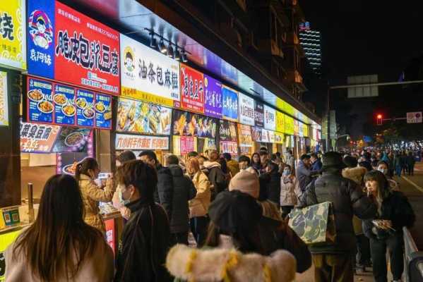 成都小吃街有几个,四川小吃一条街在哪里啊-第1张图片-厨房小当家 成都小吃街有几个,四川小吃一条街在哪里啊-第1张图片-厨房小当家