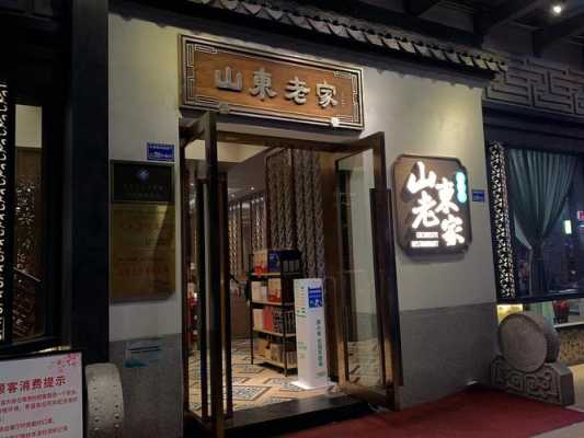 可品美食餐饮店怎么样(可品美食餐饮店怎么样啊)-第3张图片-厨房小当家 可品美食餐饮店怎么样(可品美食餐饮店怎么样啊)-第3张图片-厨房小当家