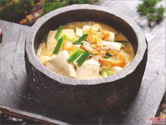 白水哪里豆腐哪里好吃(白水洋特色小吃)-第1张图片-厨房小当家 白水哪里豆腐哪里好吃(白水洋特色小吃)-第1张图片-厨房小当家