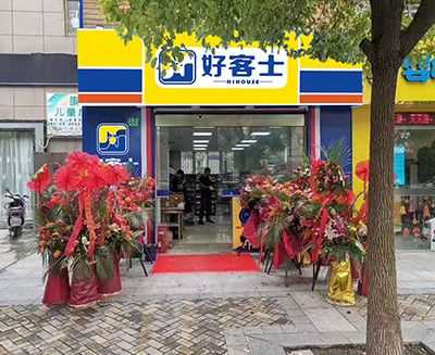 馋包快餐店加盟怎么样(捷好客便利店怎么样)-第1张图片-厨房小当家 馋包快餐店加盟怎么样(捷好客便利店怎么样)-第1张图片-厨房小当家