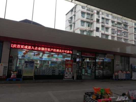 馋包快餐店加盟怎么样(捷好客便利店怎么样)-第3张图片-厨房小当家 馋包快餐店加盟怎么样(捷好客便利店怎么样)-第3张图片-厨房小当家