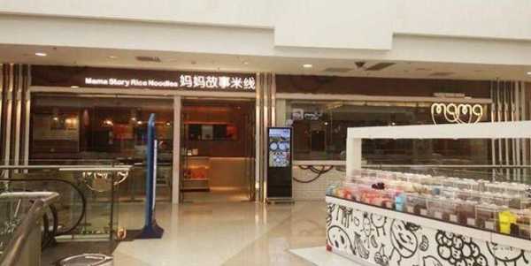 妈妈故事米线加盟店怎么样(妈妈故事米线全国加盟总部)-第3张图片-厨房小当家 妈妈故事米线加盟店怎么样(妈妈故事米线全国加盟总部)-第3张图片-厨房小当家