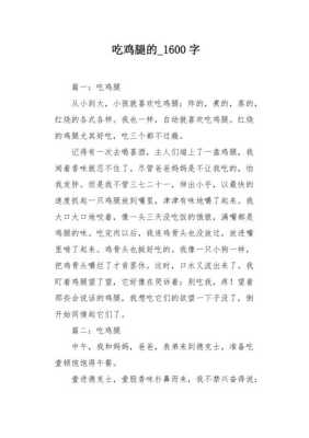 帅小滋炸鸡汉堡口碑怎么样(关于炸鸡的作文让人口水流)-第3张图片-厨房小当家 帅小滋炸鸡汉堡口碑怎么样(关于炸鸡的作文让人口水流)-第3张图片-厨房小当家