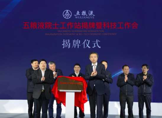 五粮液人力资源部怎么样,五粮液总部上班怎么样啊-第2张图片-厨房小当家 五粮液人力资源部怎么样,五粮液总部上班怎么样啊-第2张图片-厨房小当家