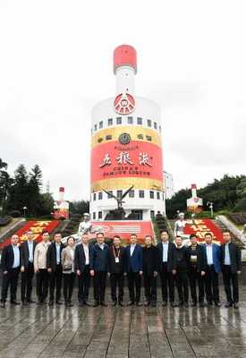 五粮液人力资源部怎么样,五粮液总部上班怎么样啊-第3张图片-厨房小当家 五粮液人力资源部怎么样,五粮液总部上班怎么样啊-第3张图片-厨房小当家
