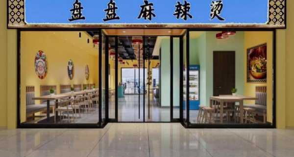 怎么样能把麻辣烫店干好(怎么样能把麻辣烫店干好呢)-第3张图片-厨房小当家 怎么样能把麻辣烫店干好(怎么样能把麻辣烫店干好呢)-第3张图片-厨房小当家