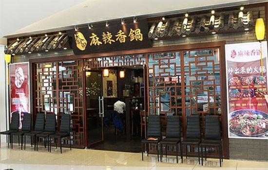 开麻辣香锅店利润怎么样(开麻辣香锅店利润怎么样)-第3张图片-厨房小当家 开麻辣香锅店利润怎么样(开麻辣香锅店利润怎么样)-第3张图片-厨房小当家