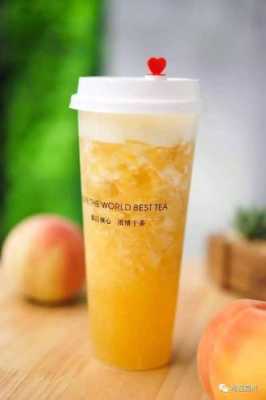 怎么样才是心研茶的vip(西柚心妍茶文案)-第2张图片-厨房小当家 怎么样才是心研茶的vip(西柚心妍茶文案)-第2张图片-厨房小当家