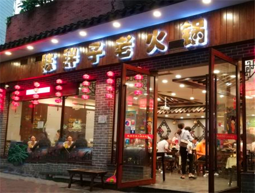 加盟一个老火锅怎么样(加盟一个老火锅怎么样)-第2张图片-厨房小当家 加盟一个老火锅怎么样(加盟一个老火锅怎么样)-第2张图片-厨房小当家